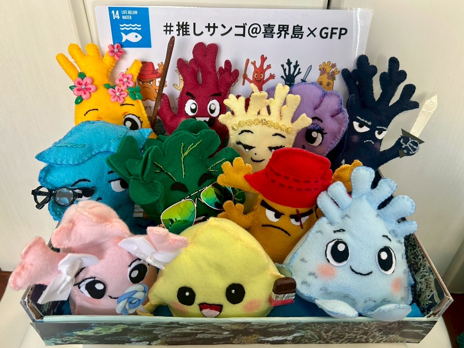 「第25回 環境なんでも見本市」 体験コーナー一覧