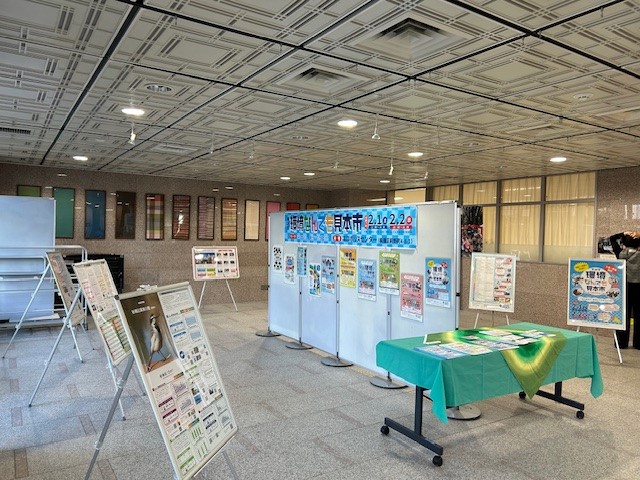 環境なんでも見本市紹介展示