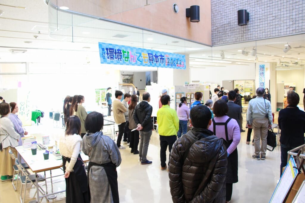 （仮）「第25回 環境なんでも見本市」出展者募集