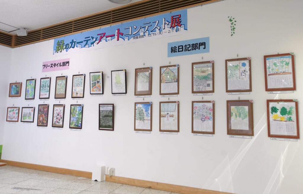 緑のカーテンアートコンテスト展