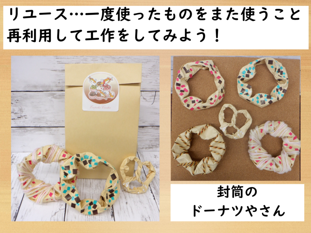 2025年度オンライン保育士研修アーカイブ